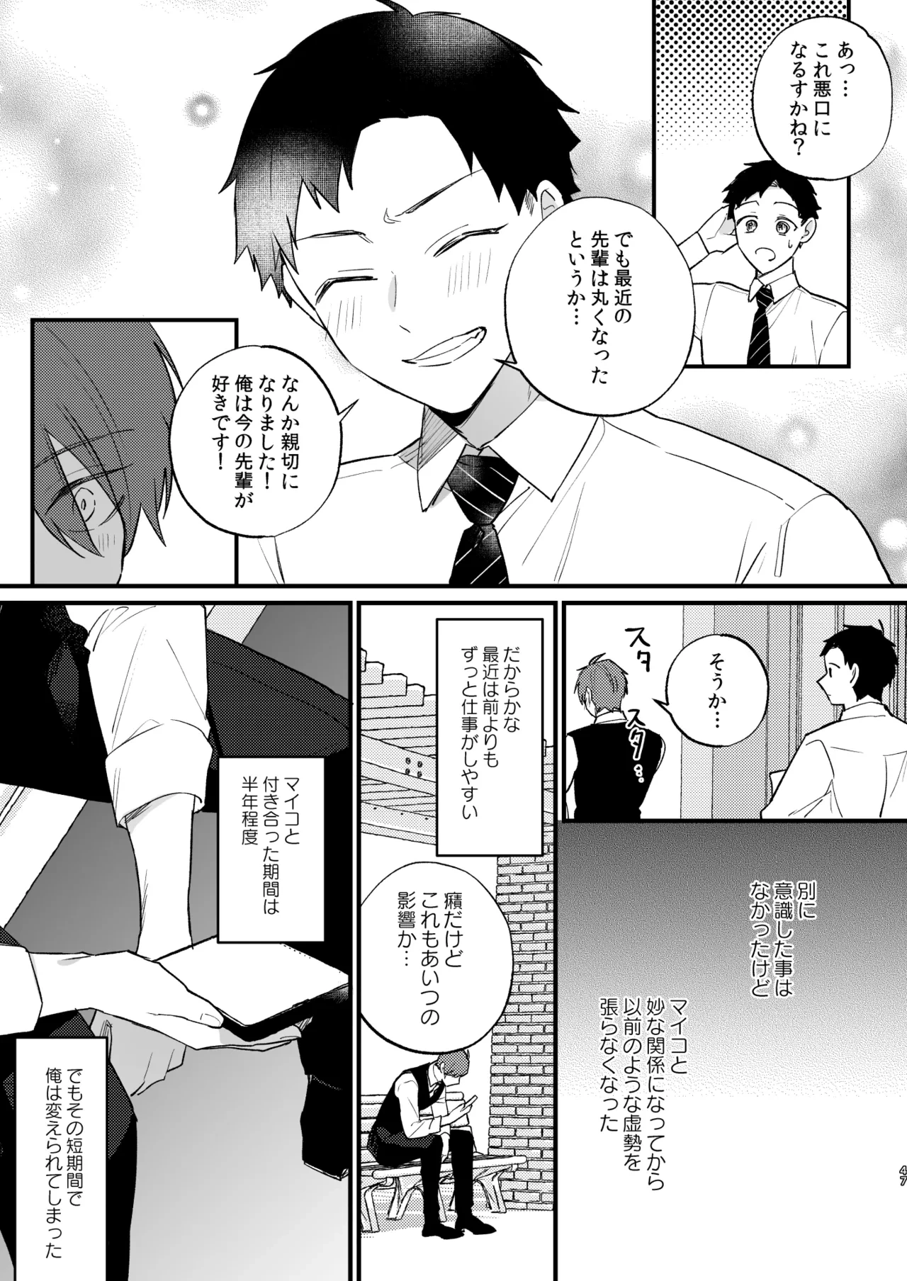 หน้า 48