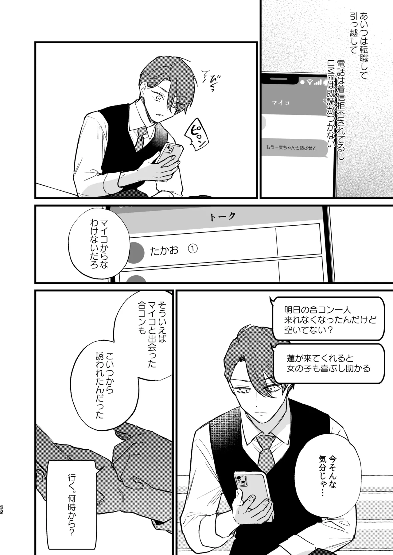 หน้า 49