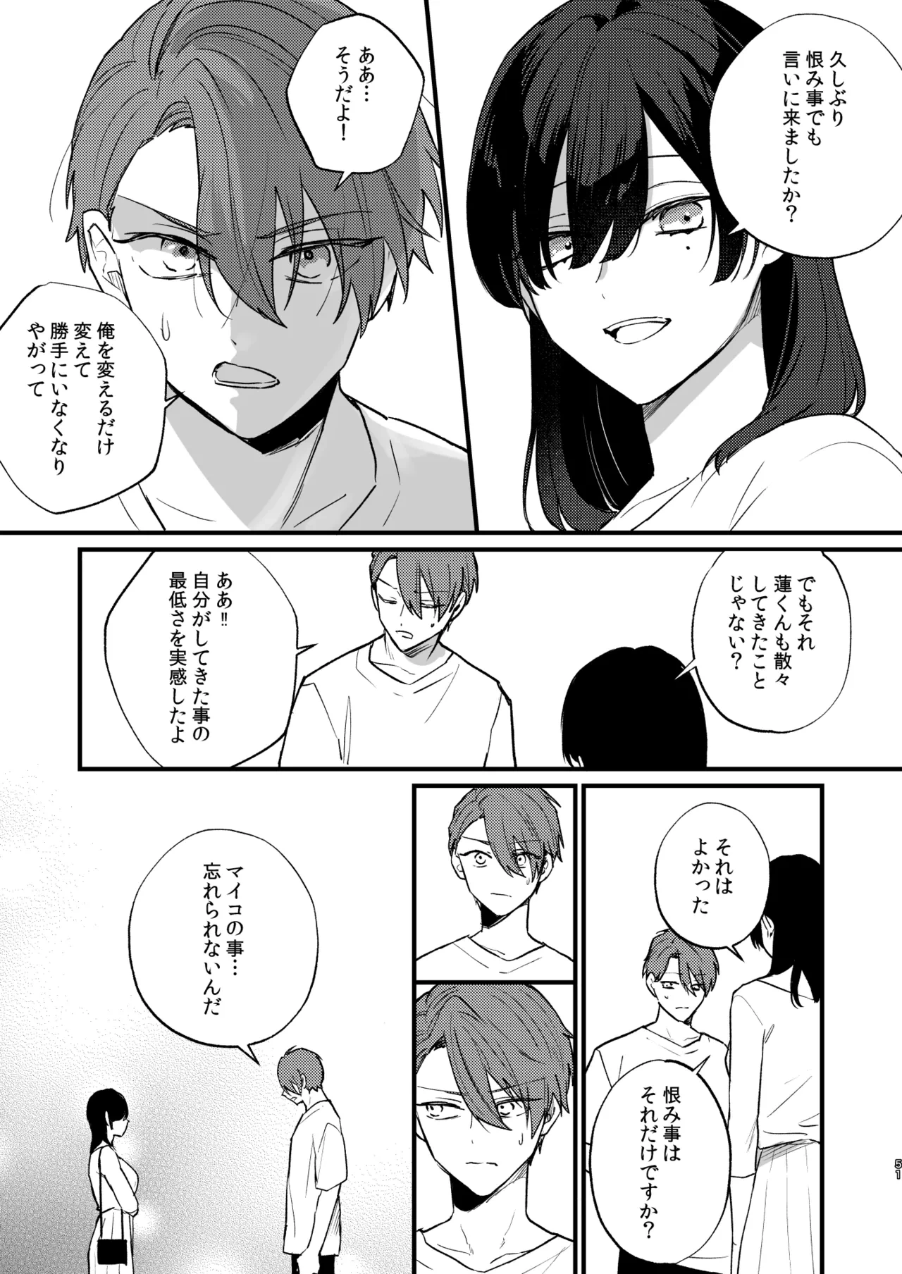หน้า 52
