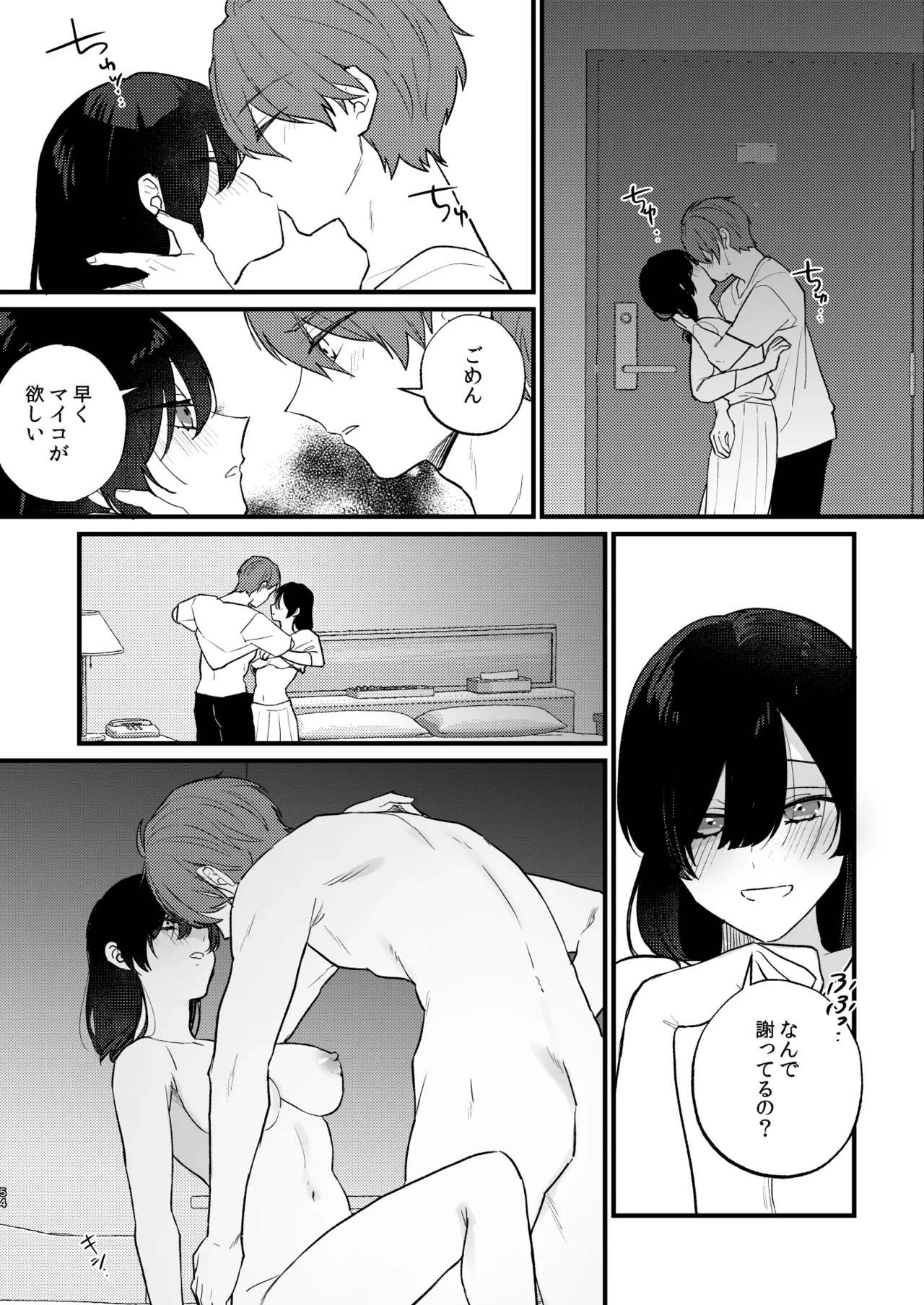 หน้า 55