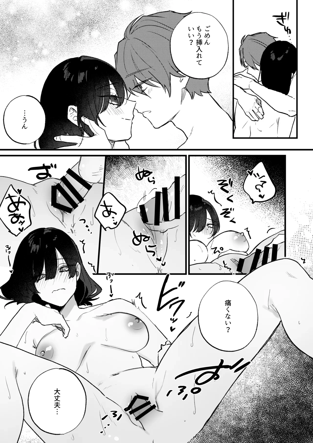 หน้า 58