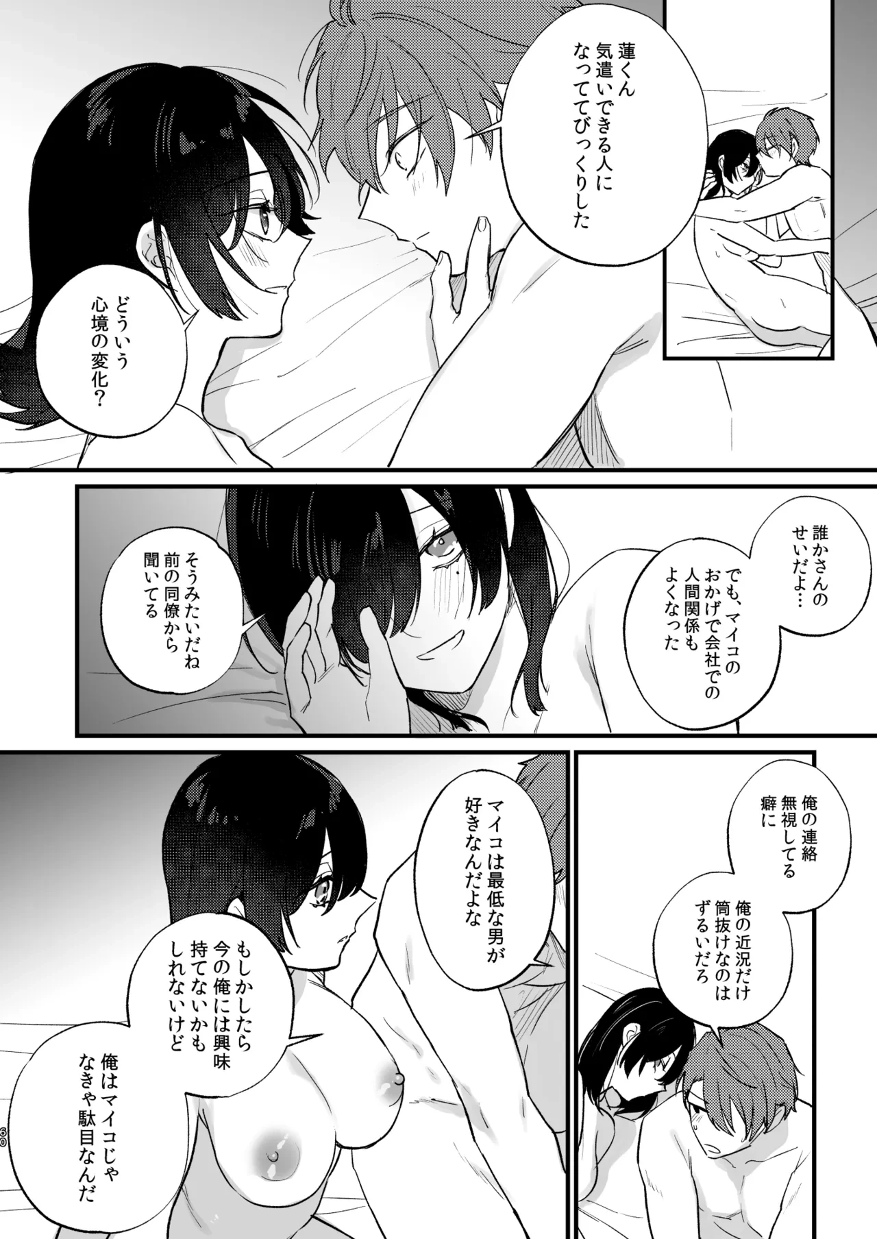 หน้า 61