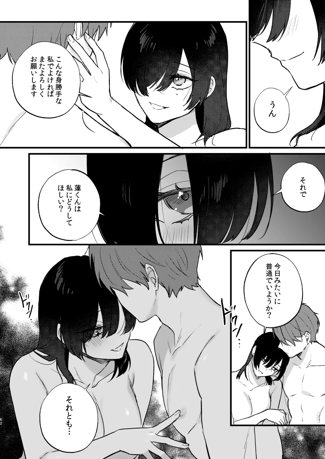 หน้า 63
