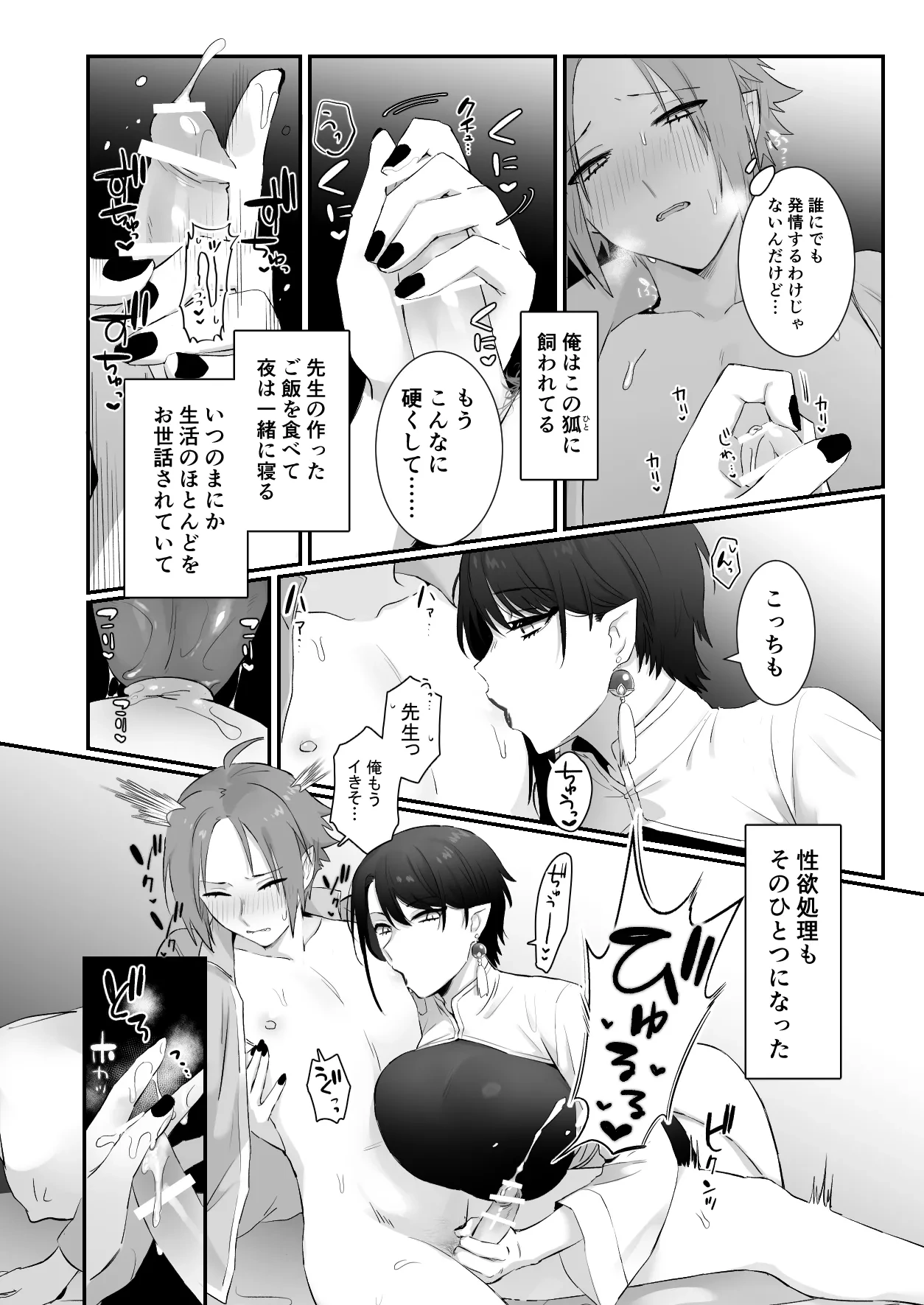 หน้า 4