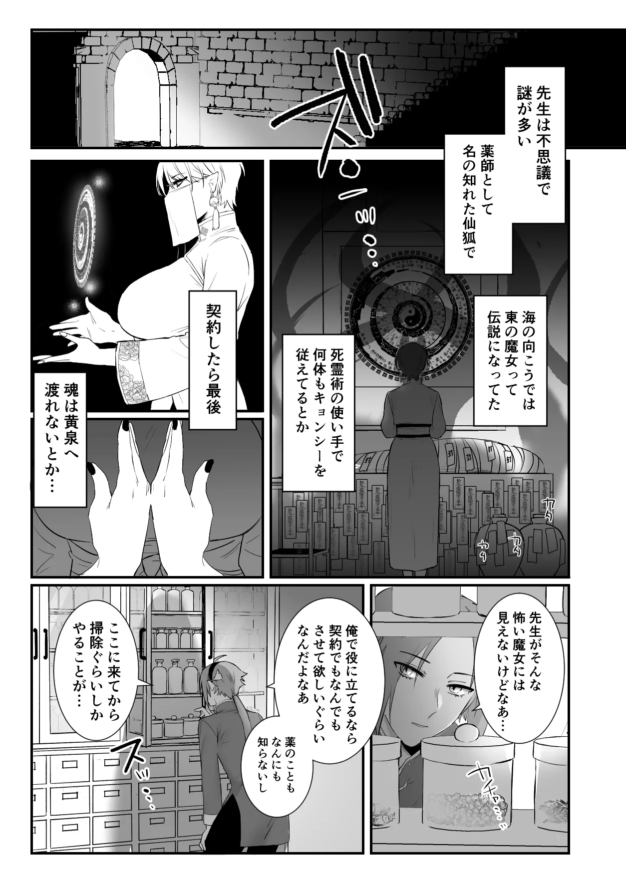 หน้า 7