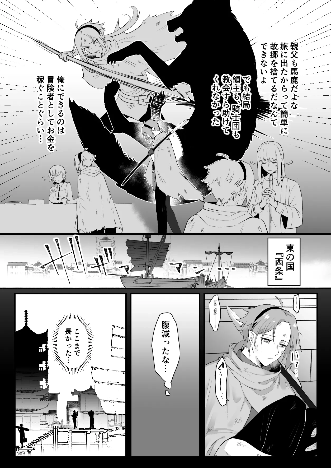 หน้า 11