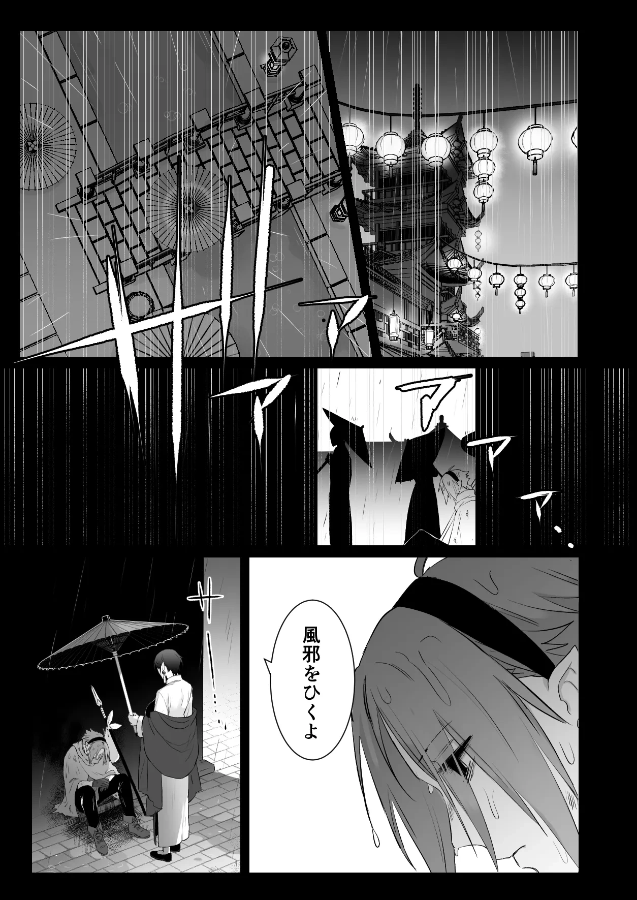 หน้า 13