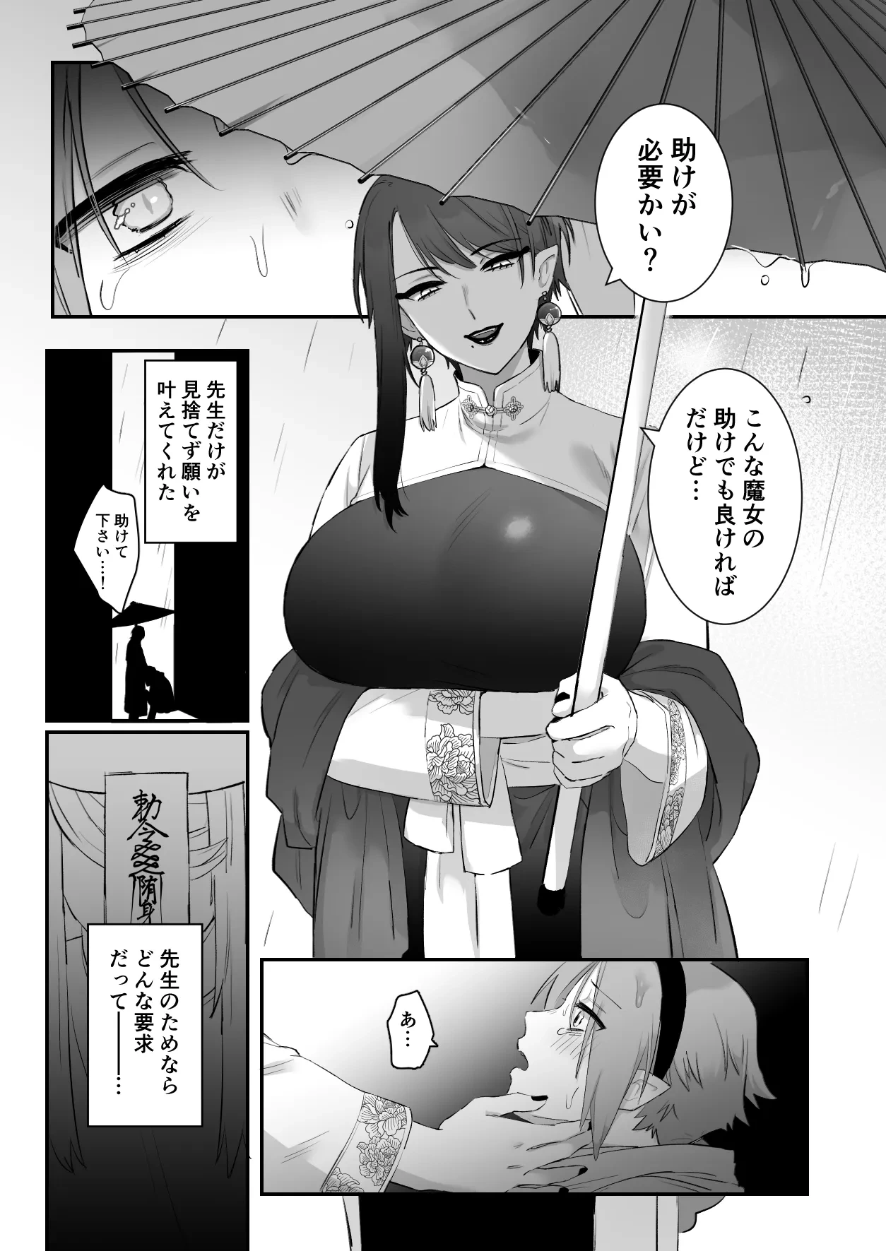 หน้า 14