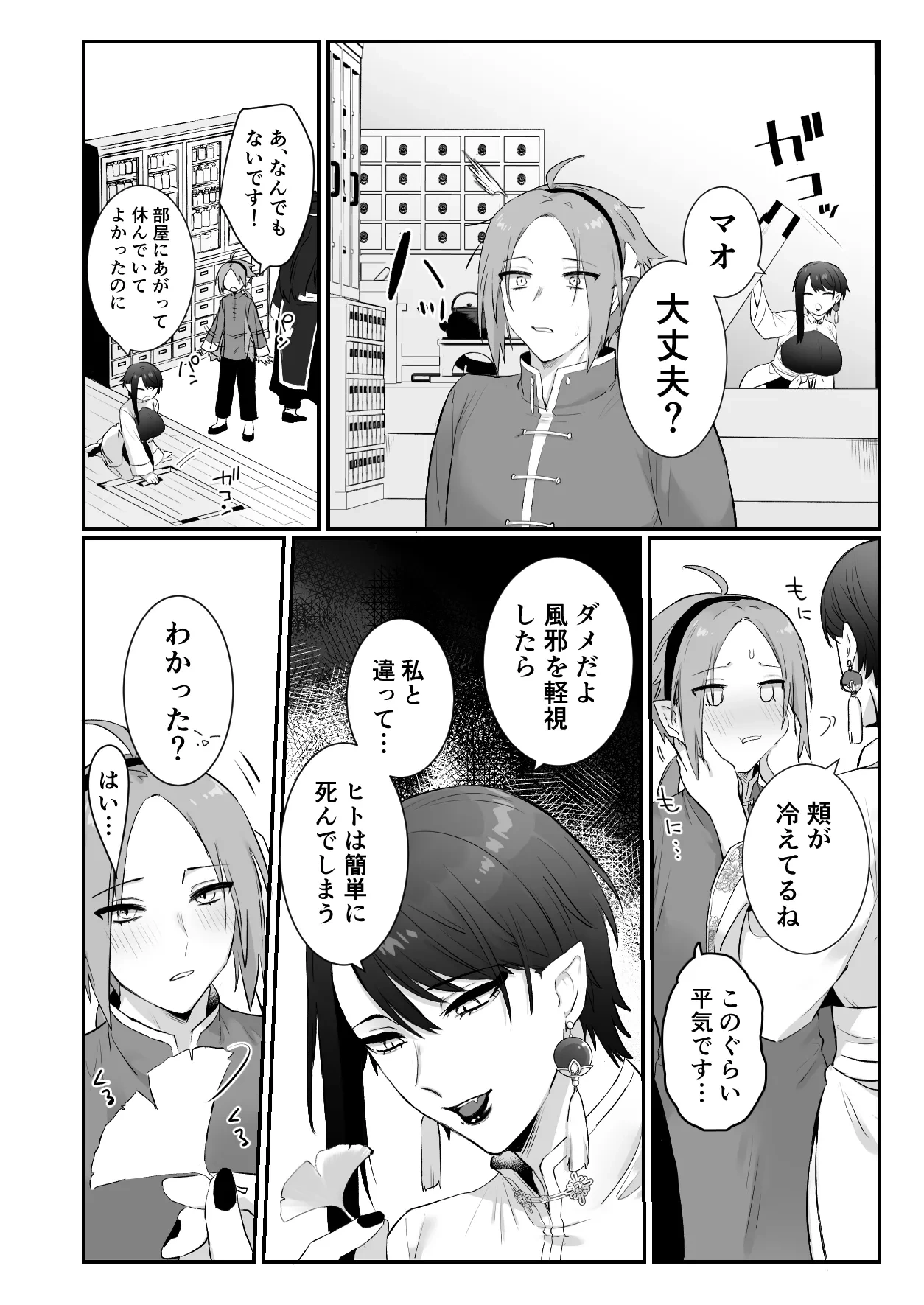 หน้า 15