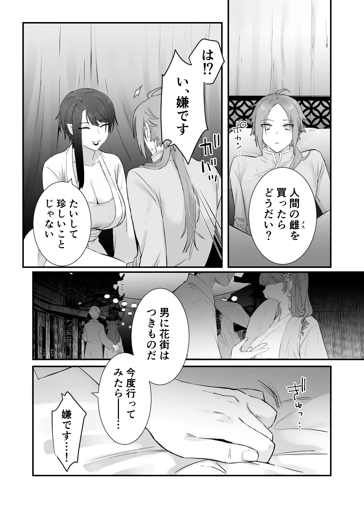 หน้า 21
