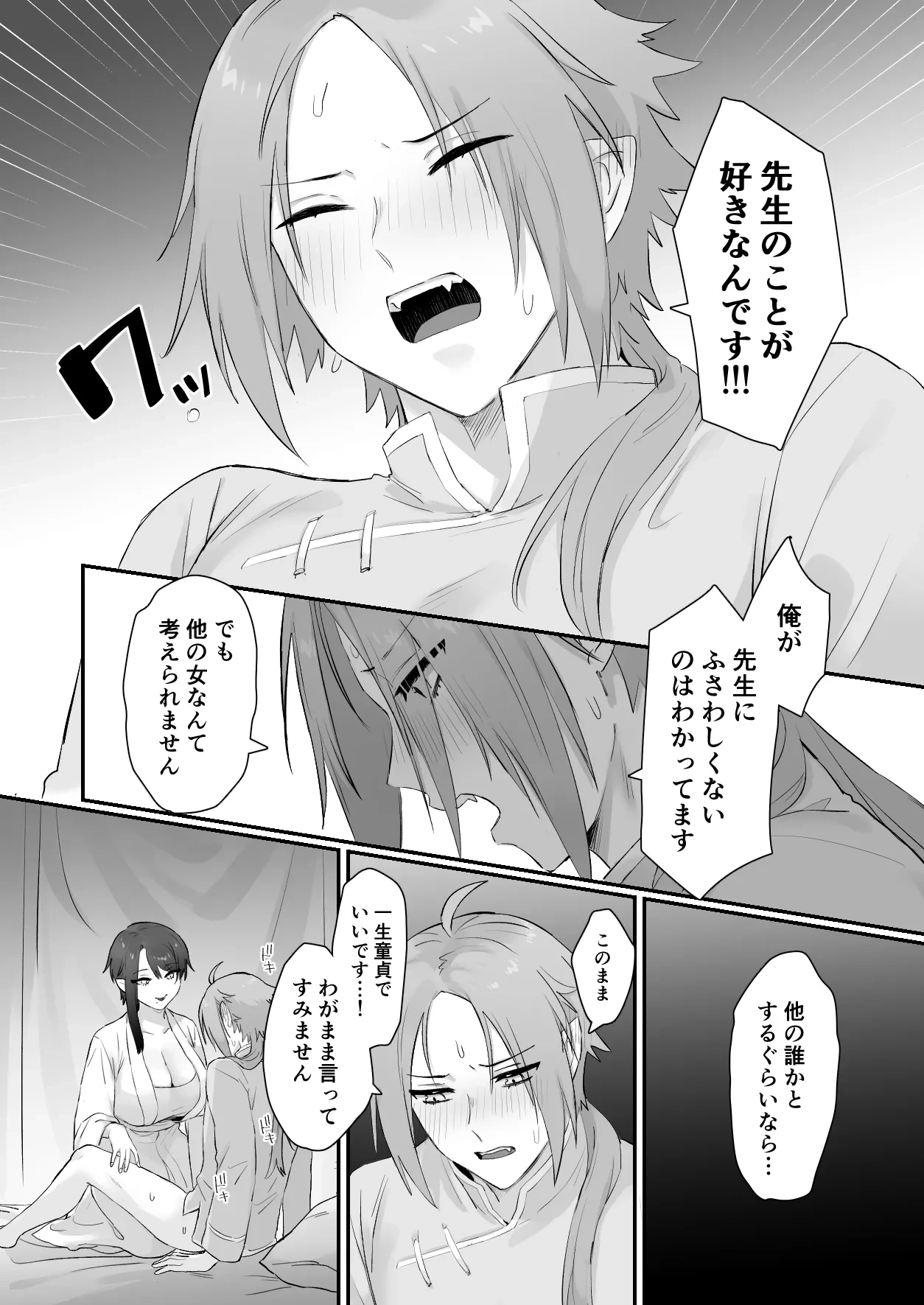 หน้า 22