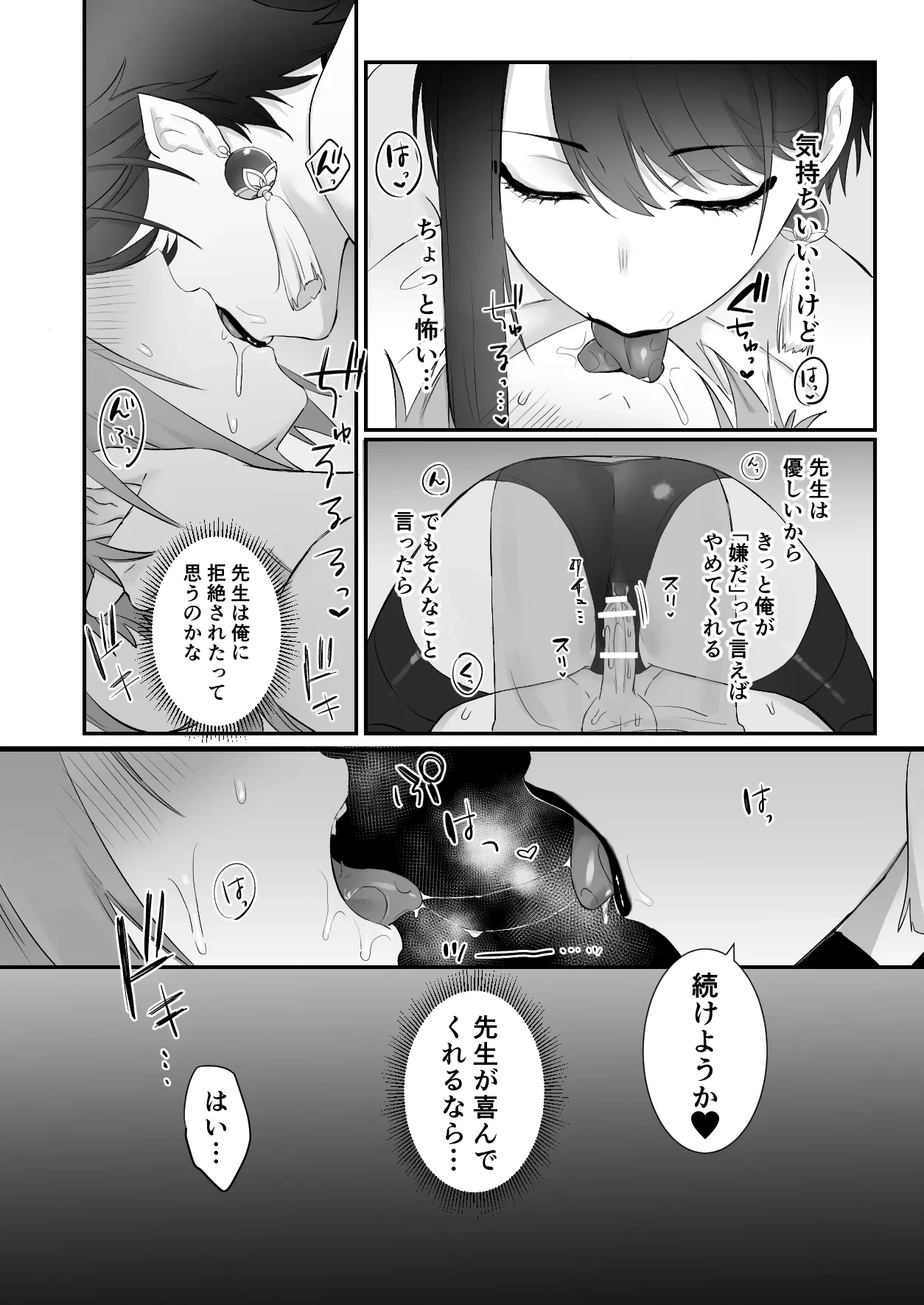 หน้า 32