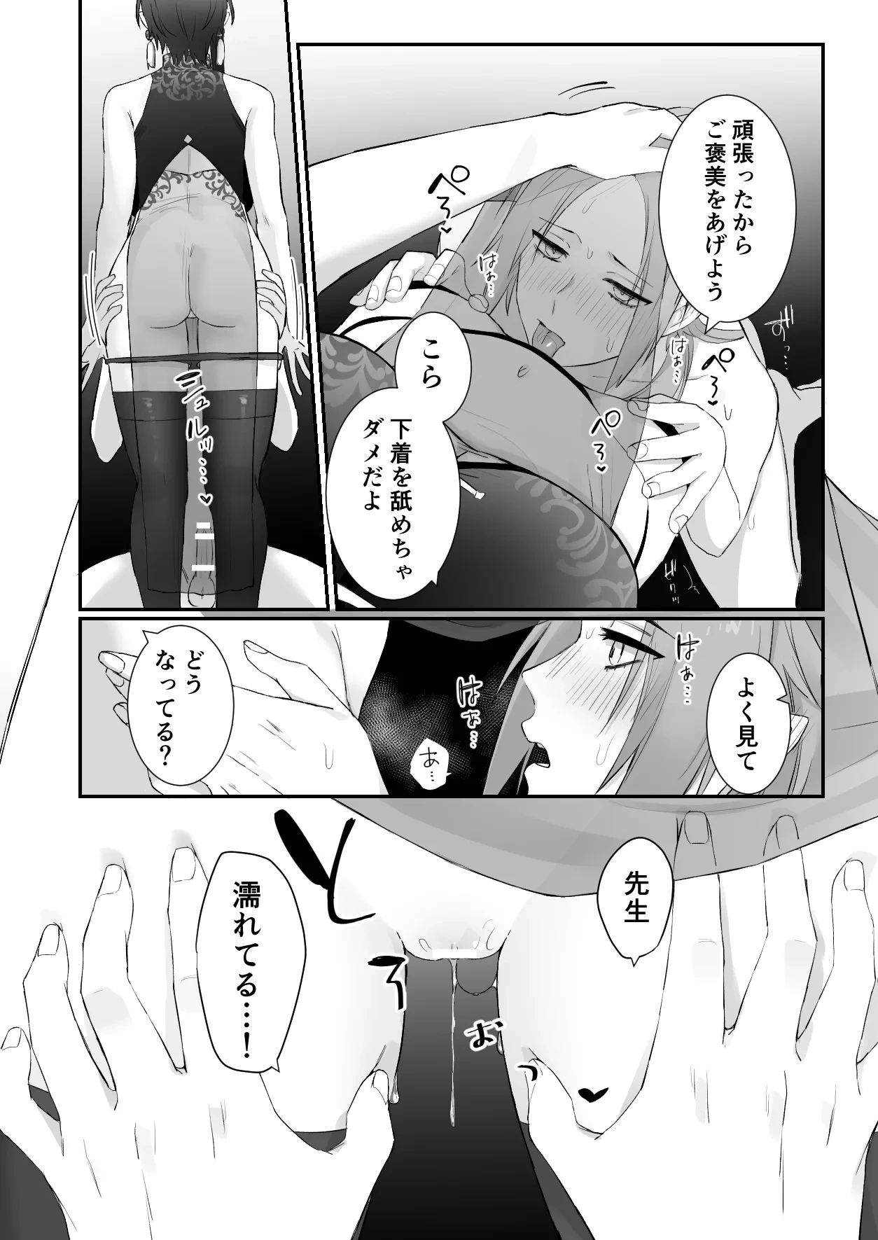 หน้า 34