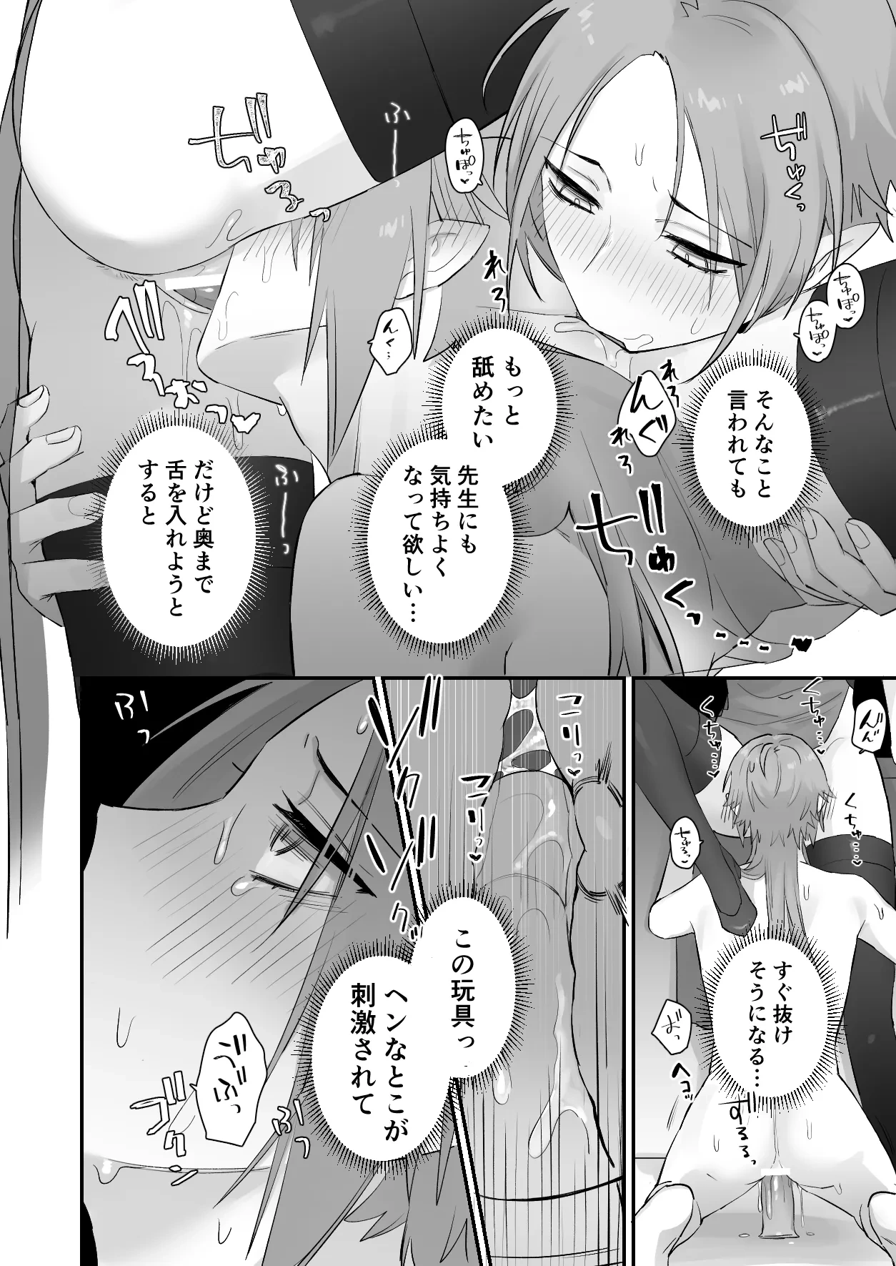 หน้า 36