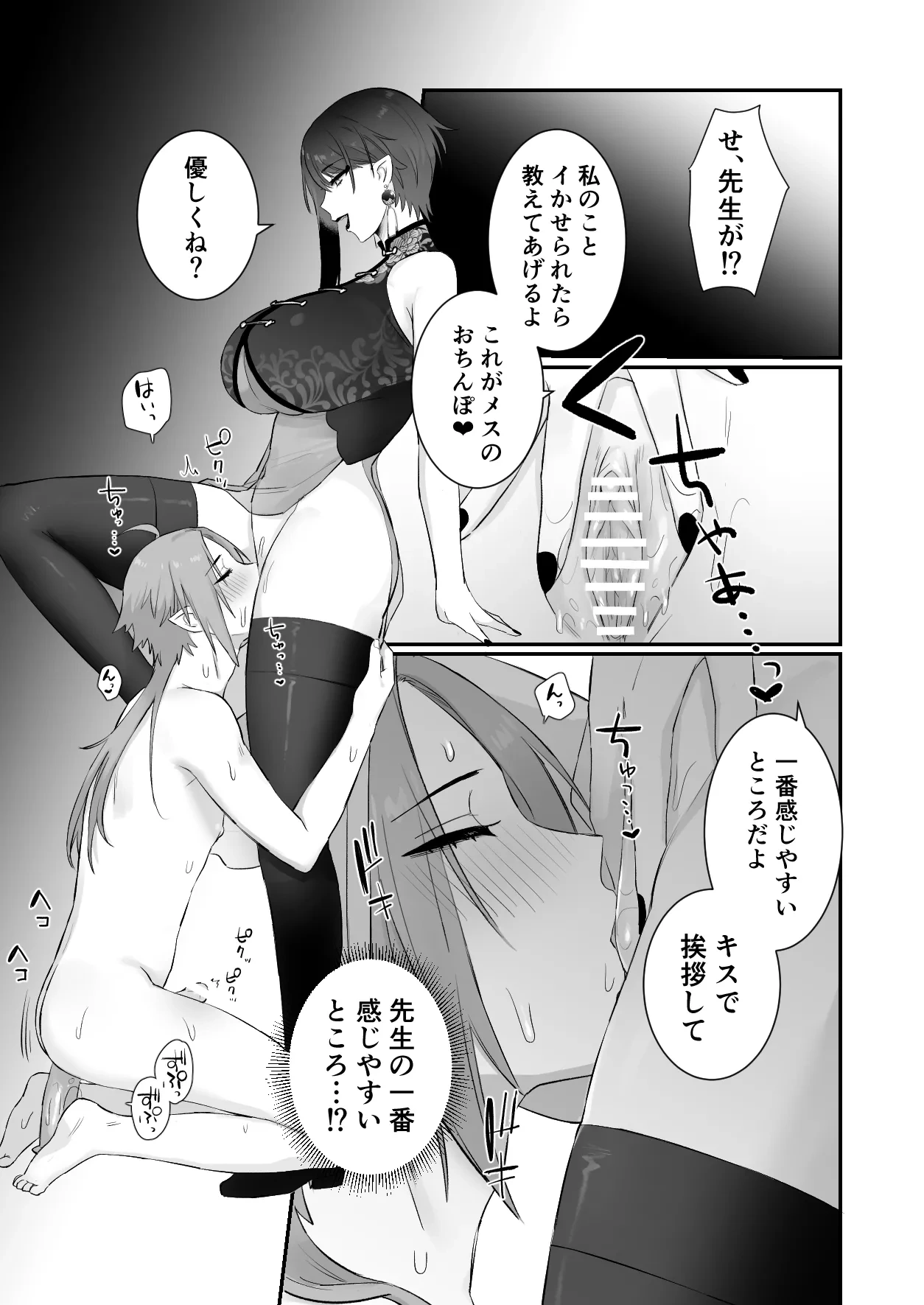 หน้า 39