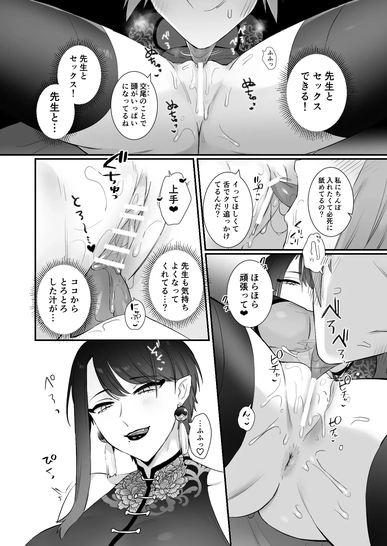 หน้า 40