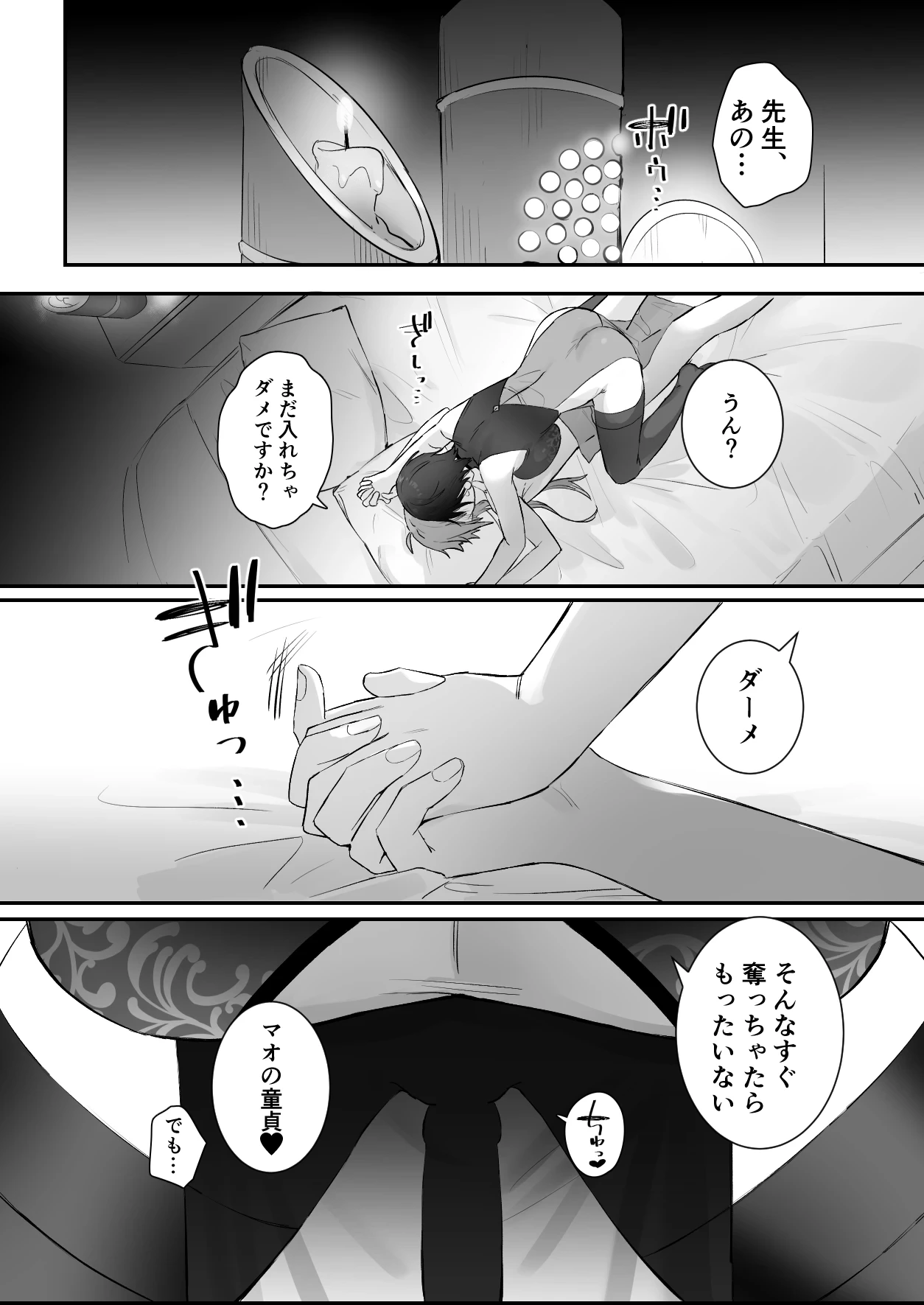 หน้า 43