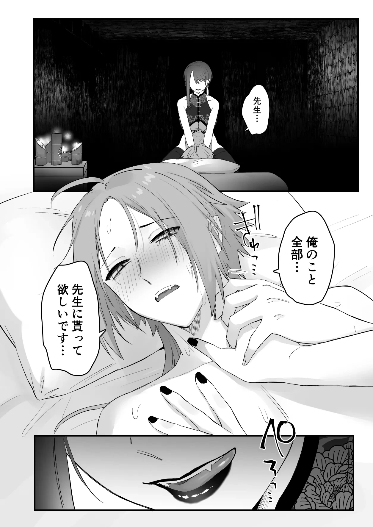 หน้า 47