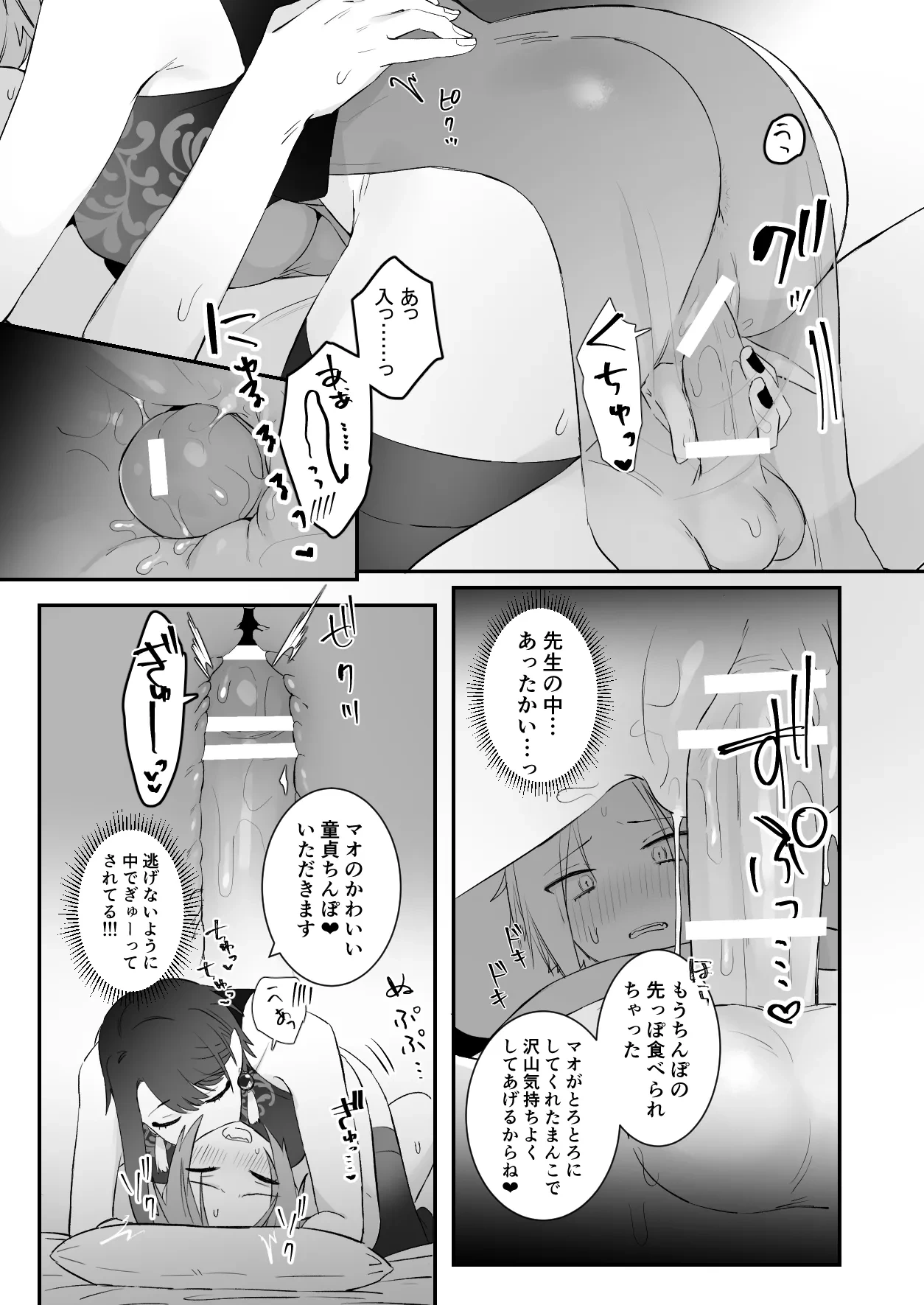 หน้า 49