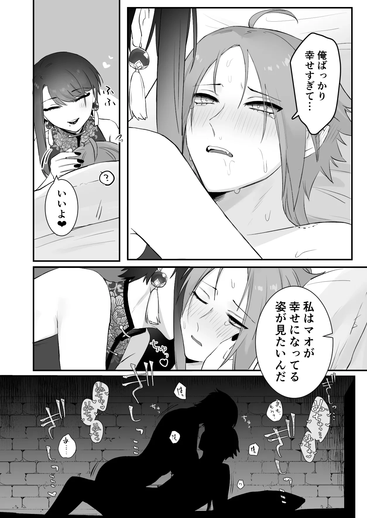 หน้า 54
