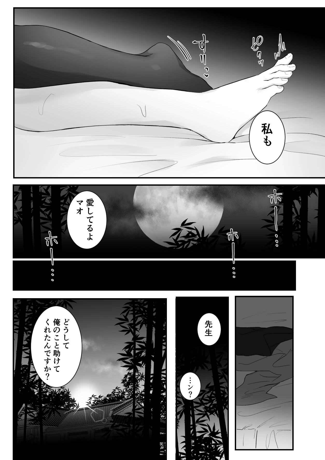 หน้า 57