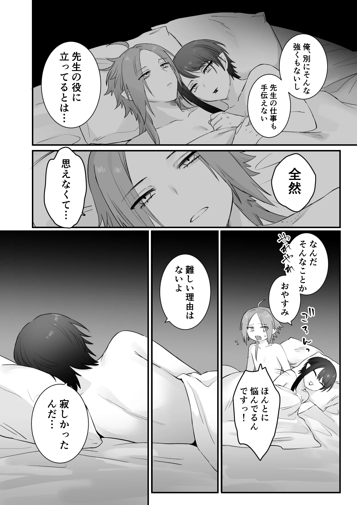 หน้า 58