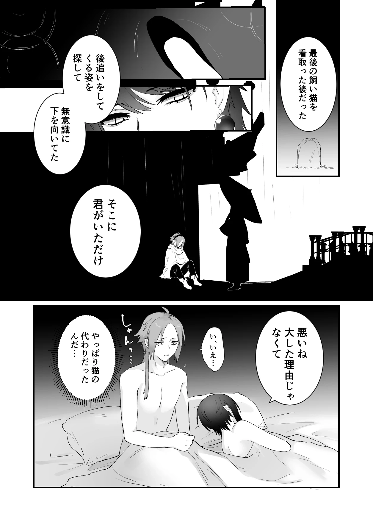 หน้า 59