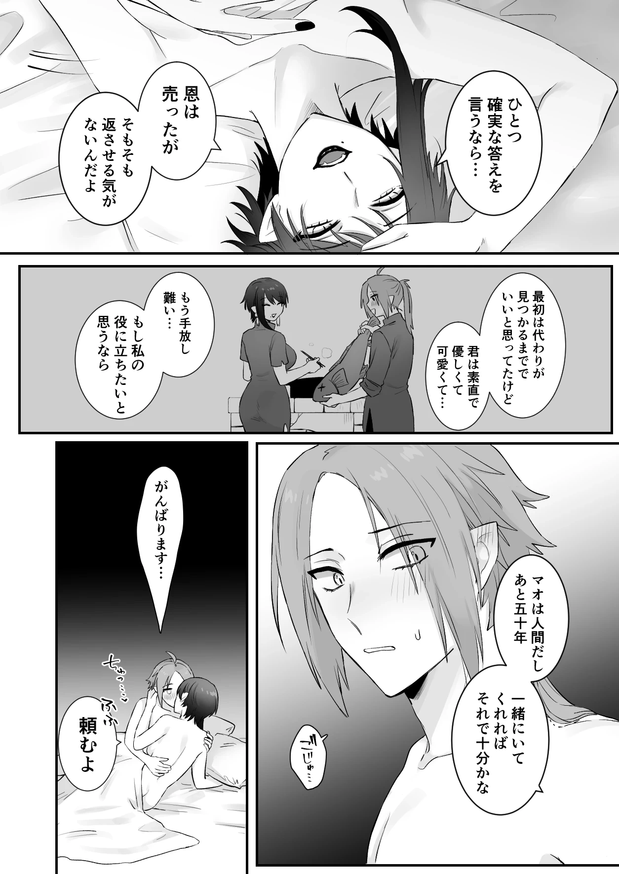 หน้า 60
