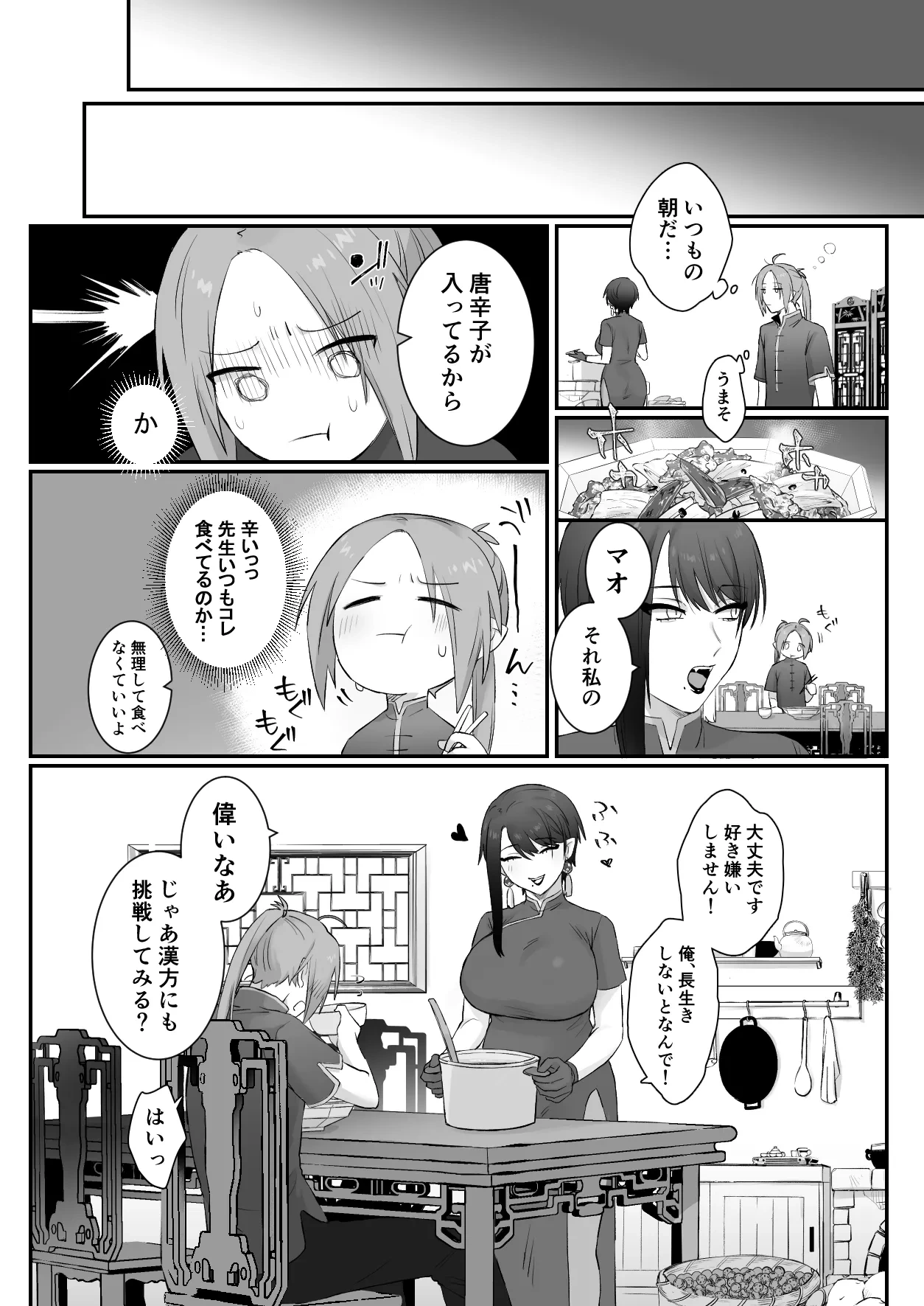 หน้า 61