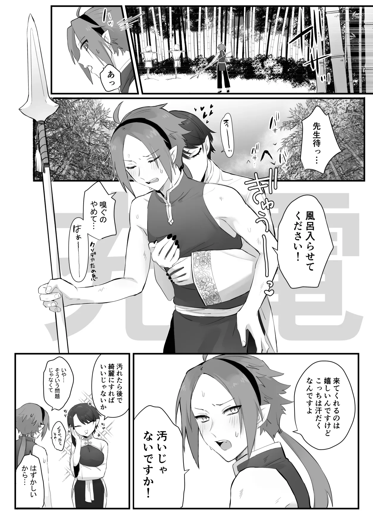 หน้า 64