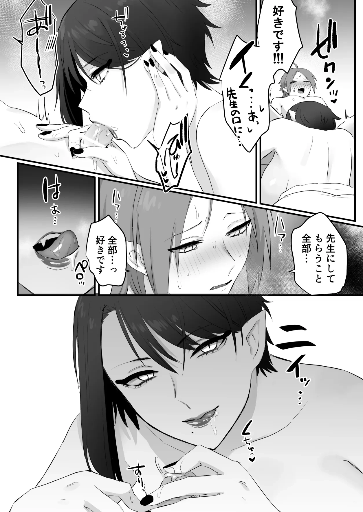 หน้า 67