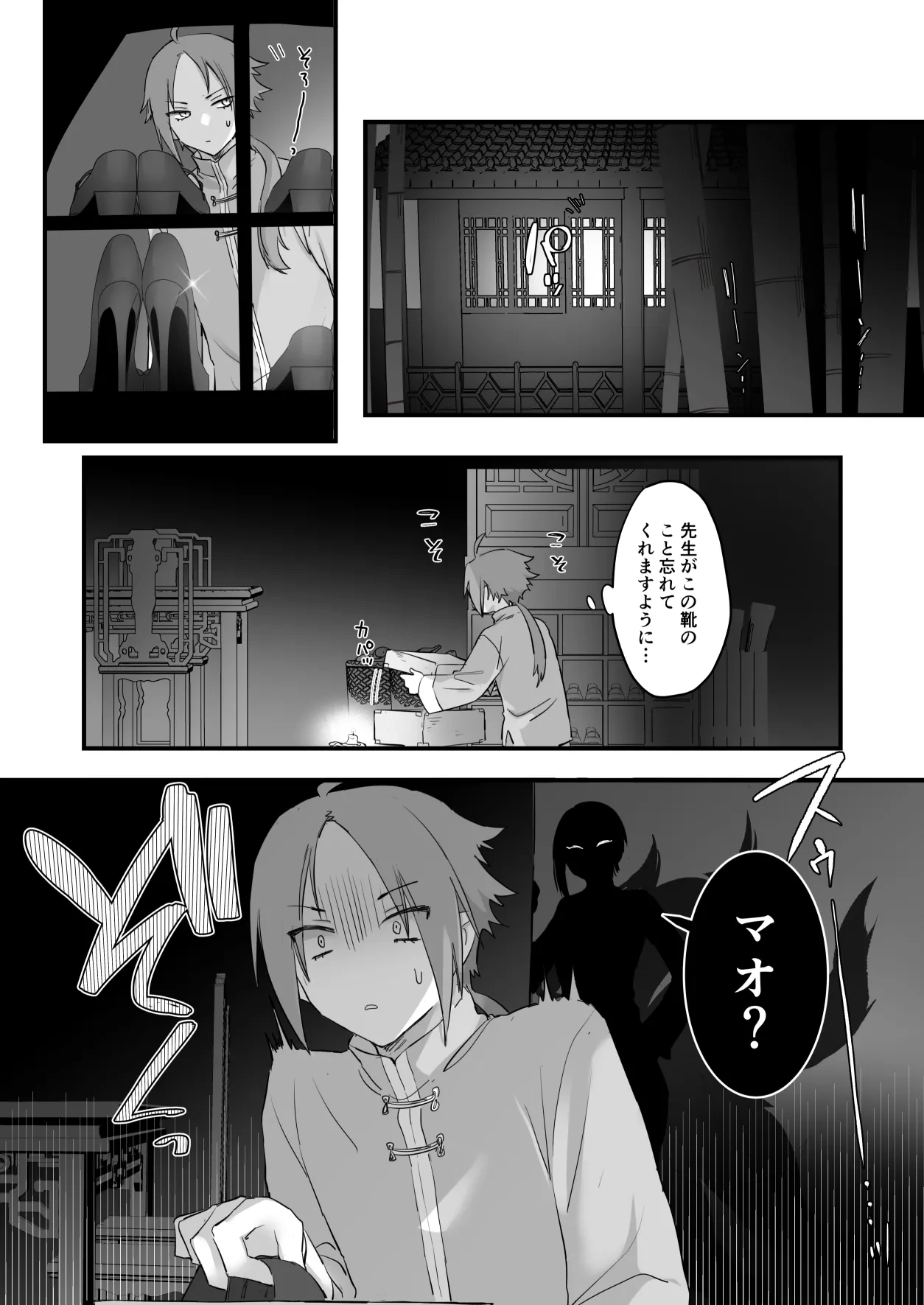 หน้า 71