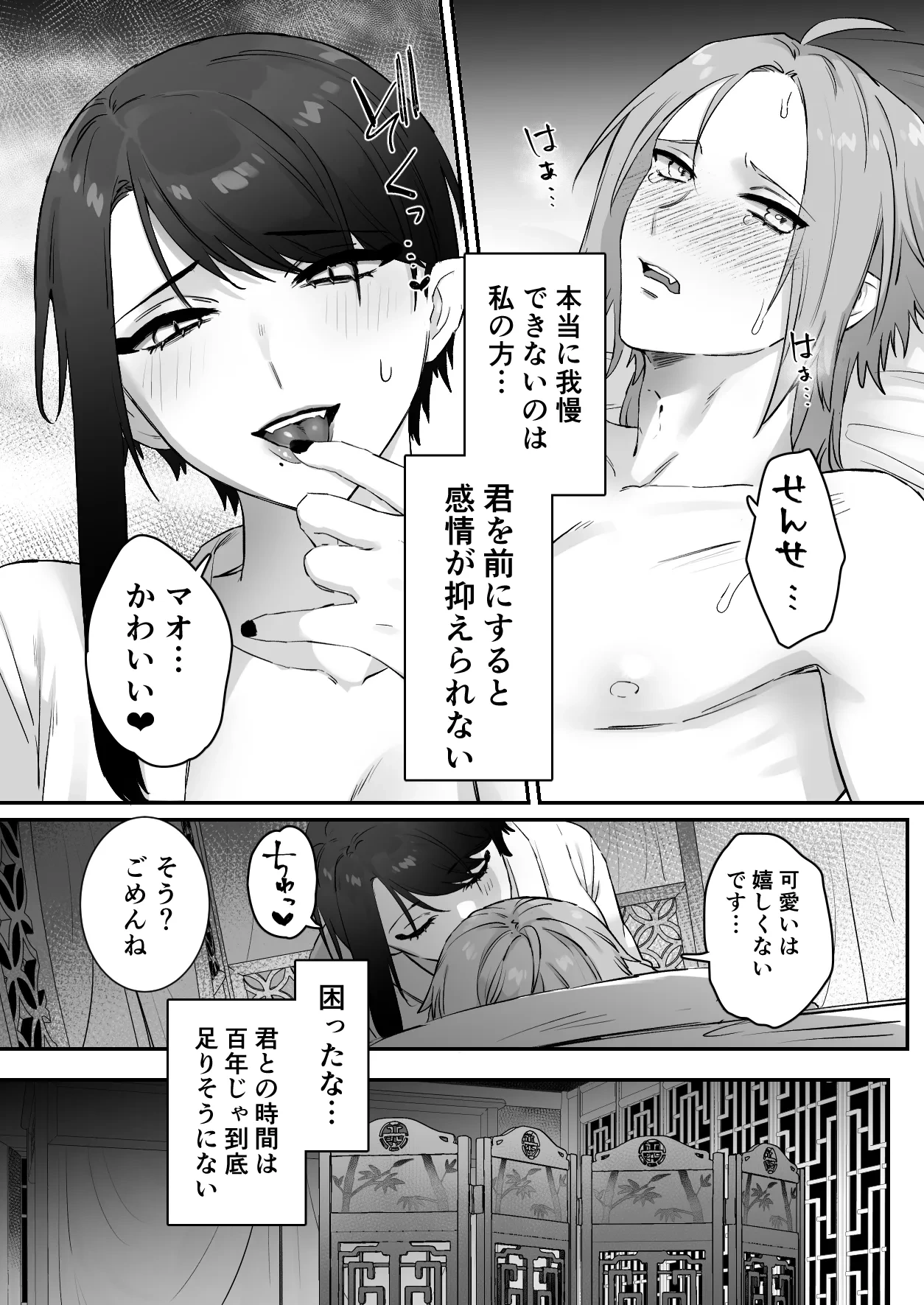 หน้า 14
