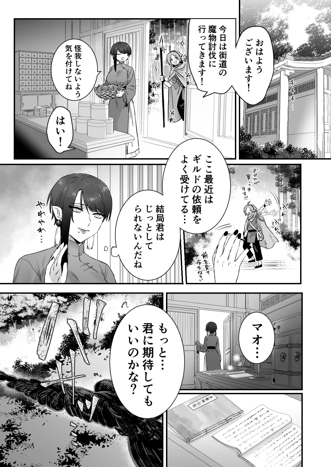 หน้า 15