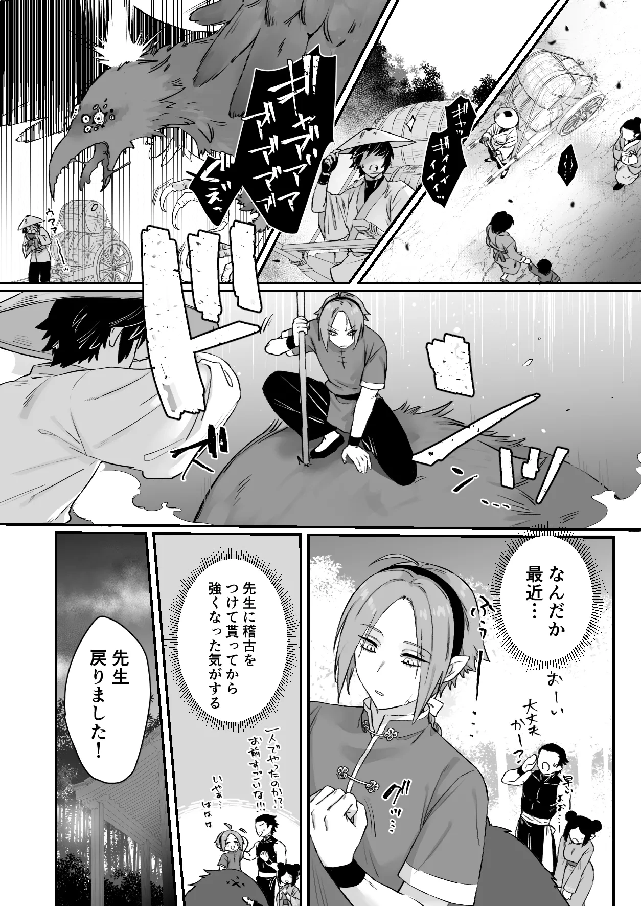 หน้า 16