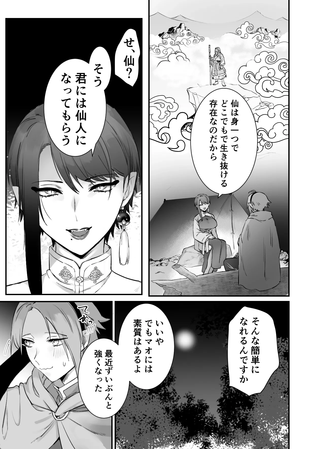 หน้า 19