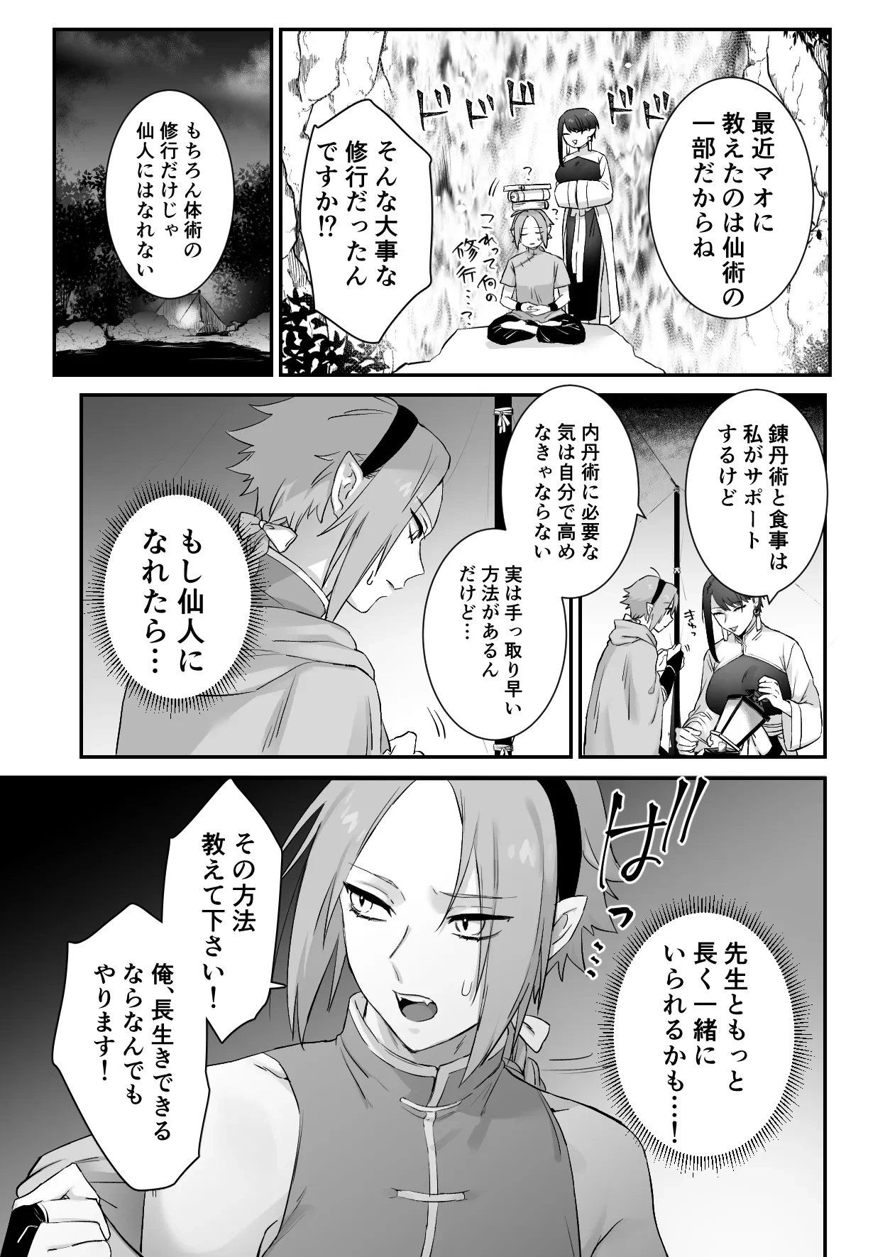 หน้า 20