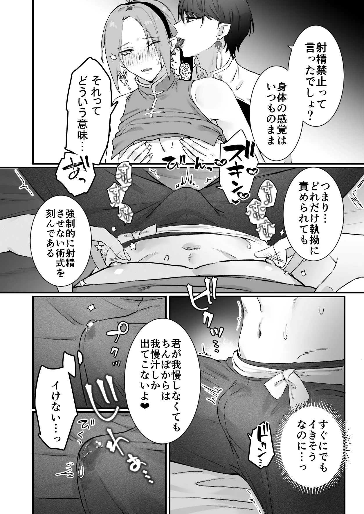 หน้า 24