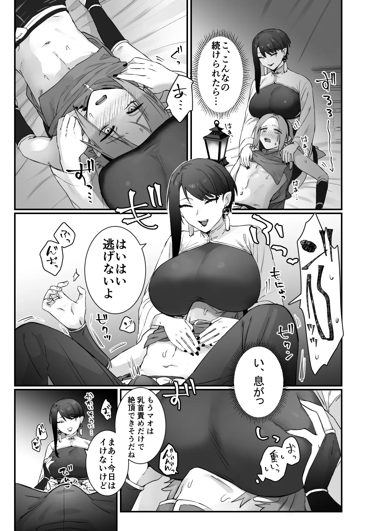 หน้า 25