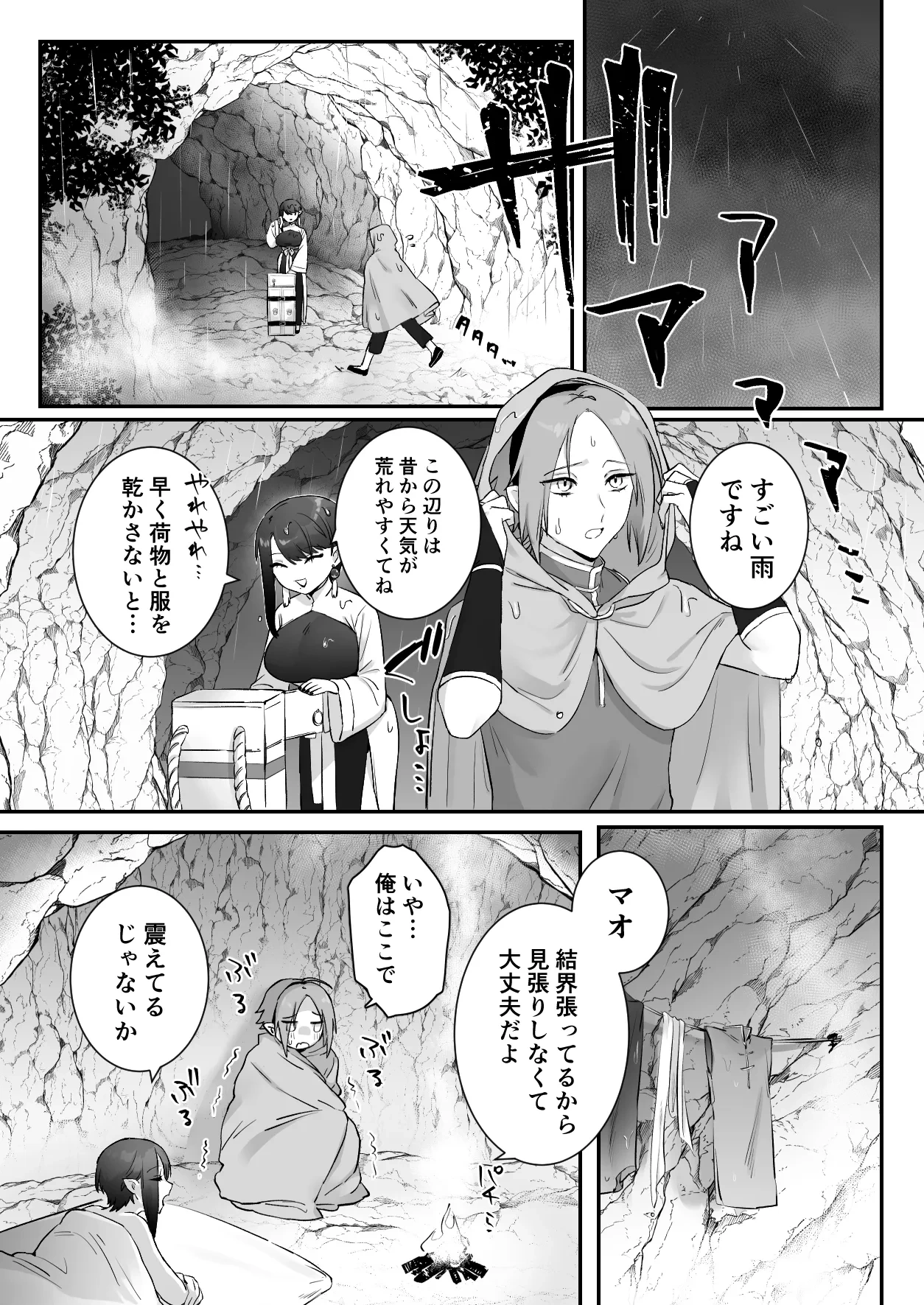 หน้า 30