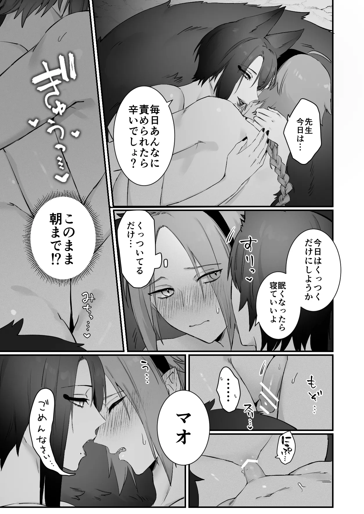 หน้า 32
