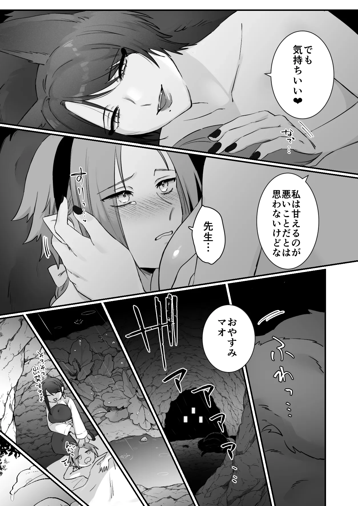 หน้า 35