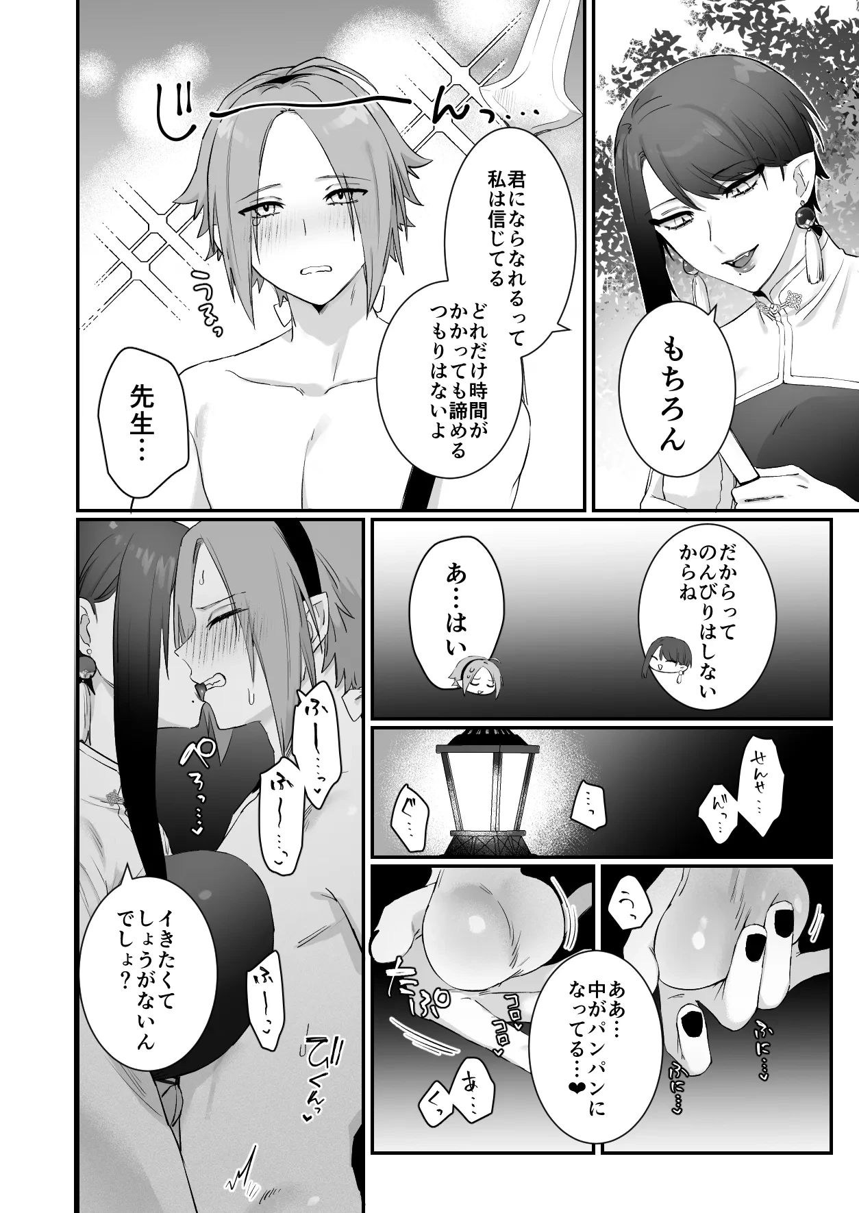 หน้า 38