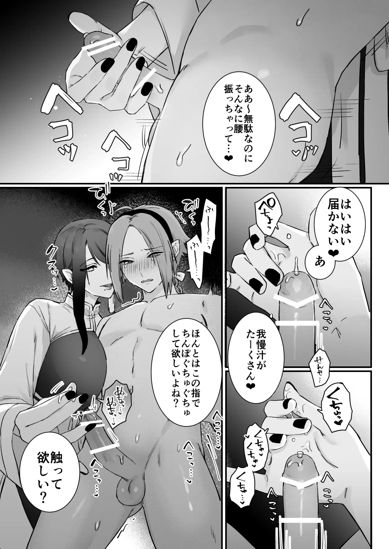 หน้า 40