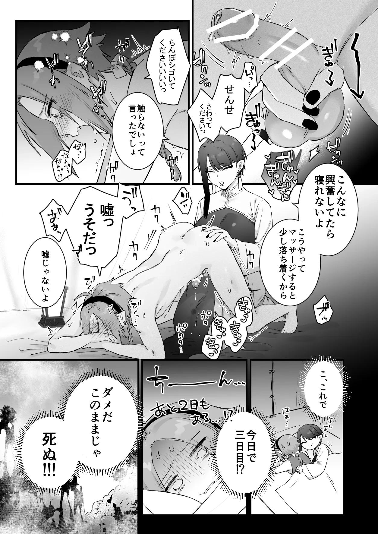 หน้า 41
