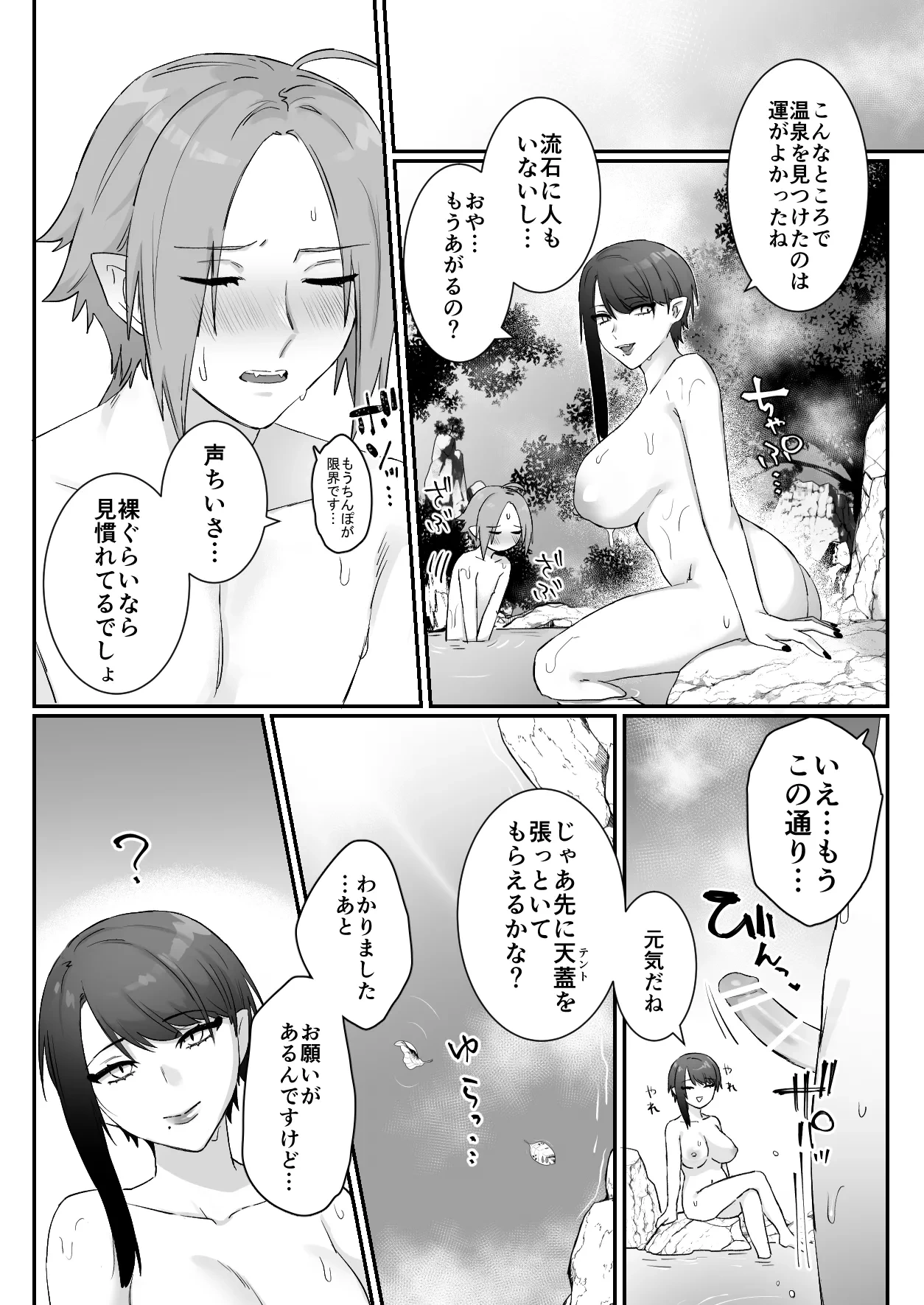 หน้า 42