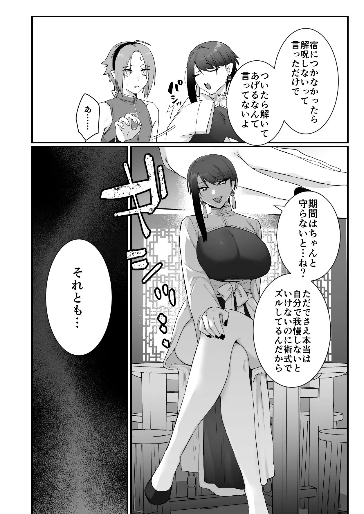 หน้า 52