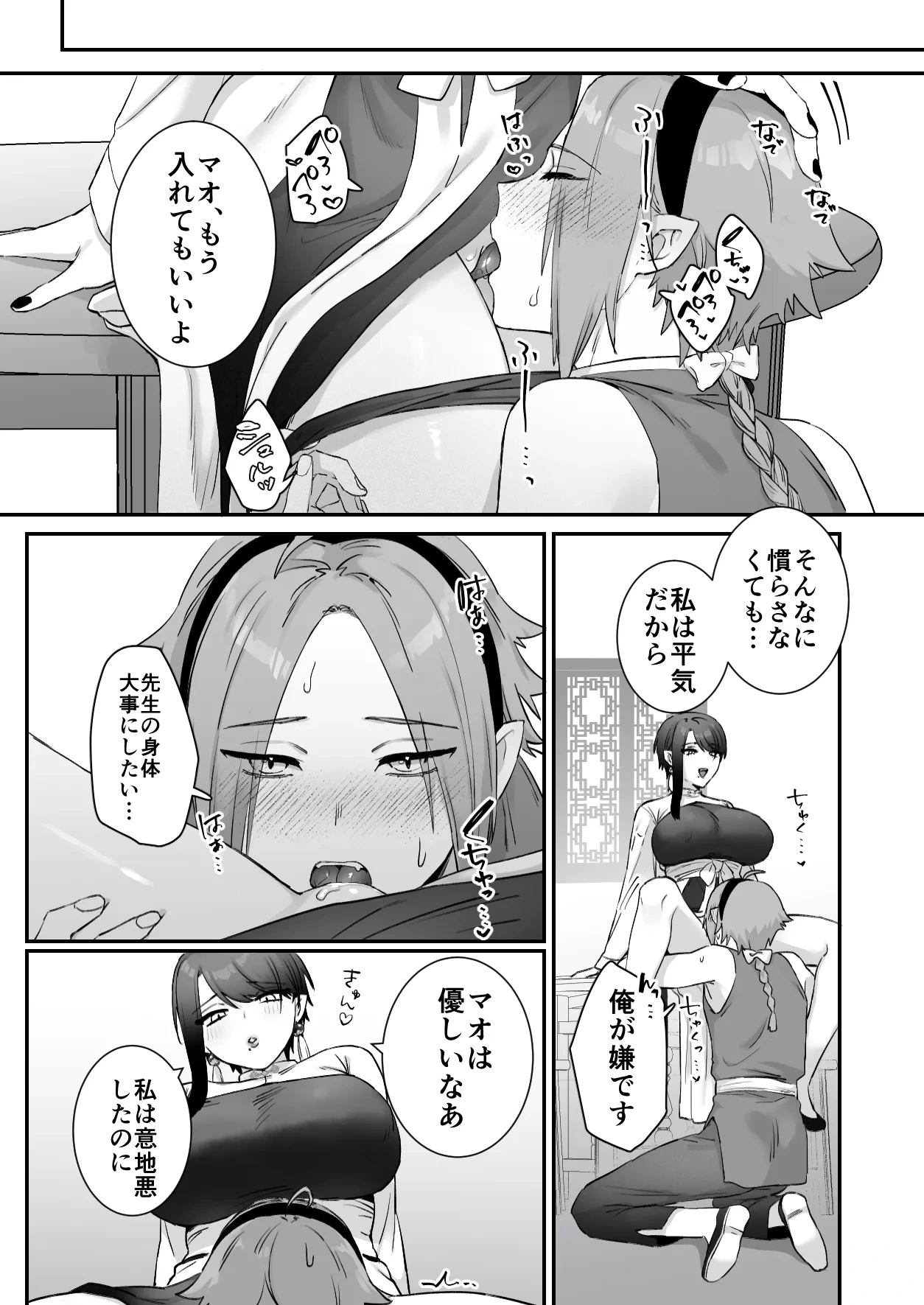 หน้า 55