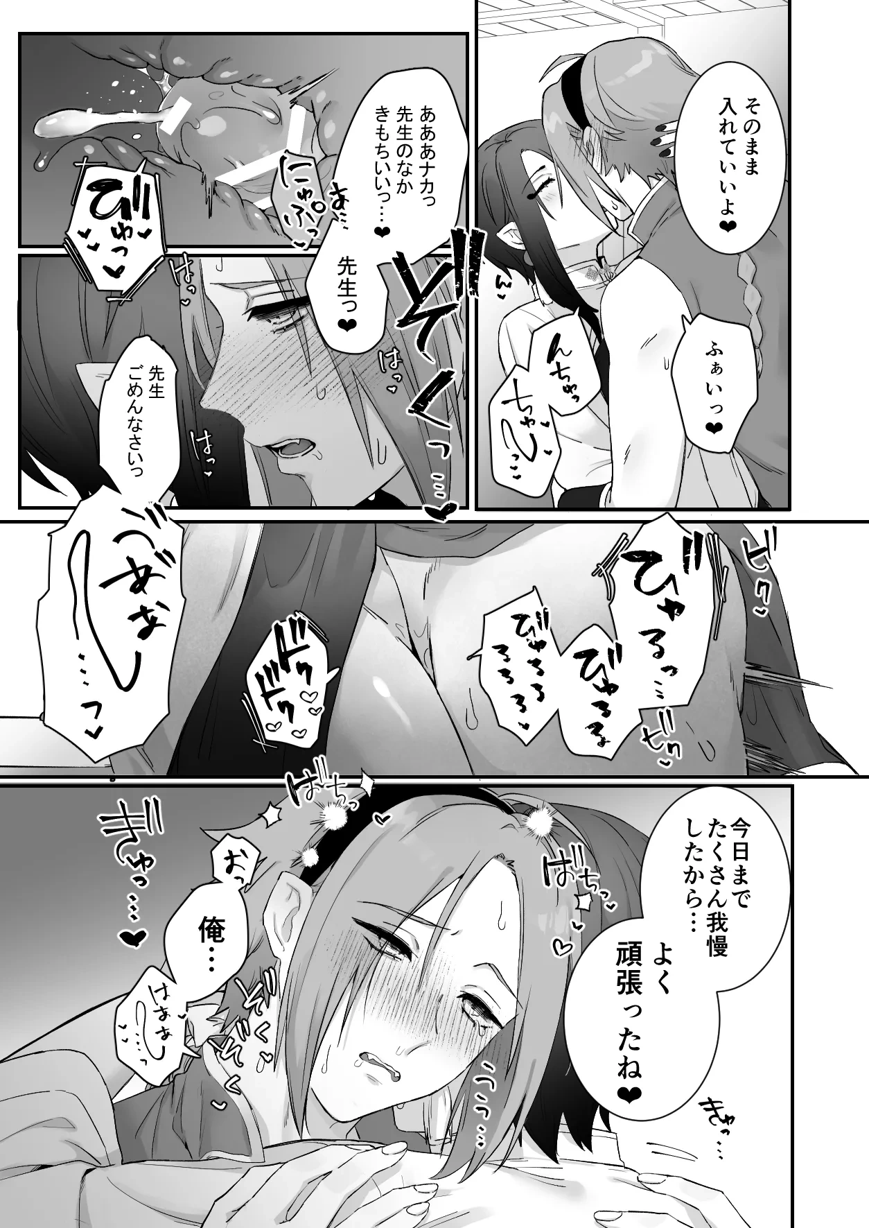 หน้า 57