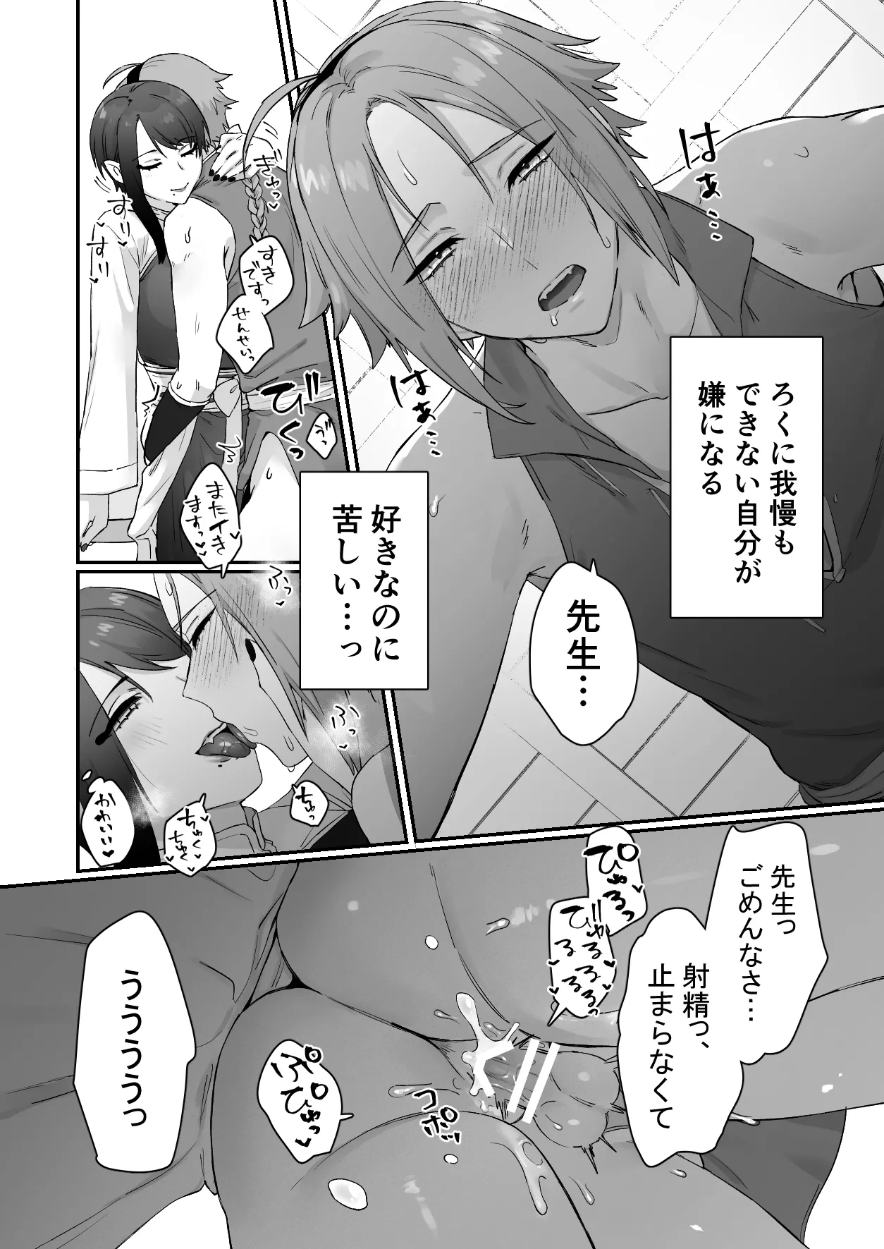 หน้า 60